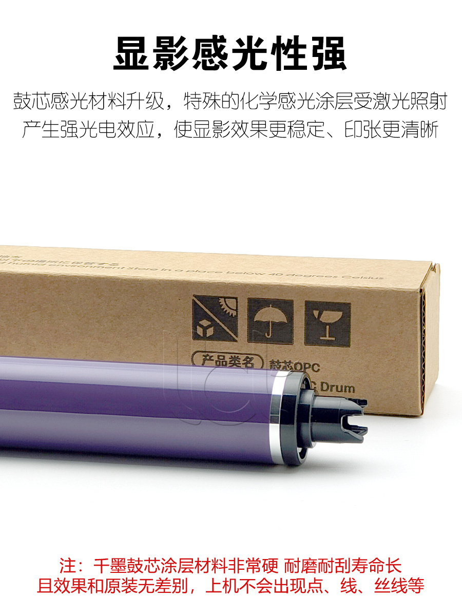 Xerox C 3300 3360 3370 7535 7556 5575 7835 5570 Toner Cartridge 7855 Drum Core