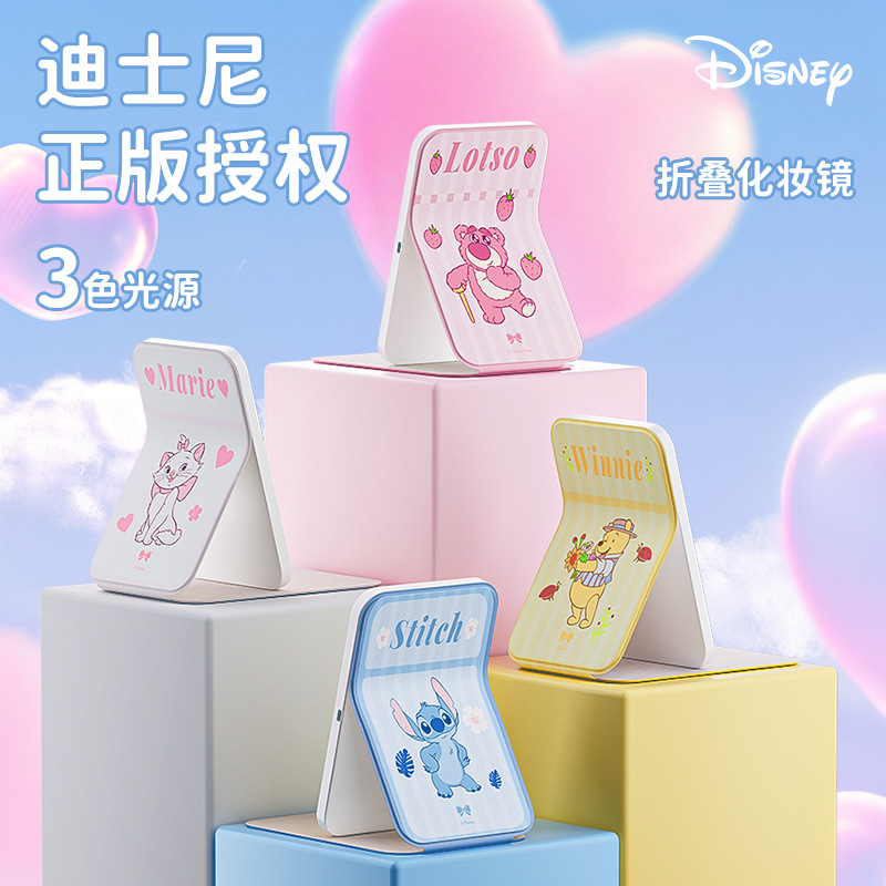 Оригинальное косметическое зеркало, зеркало красоты, клубничное, Винни-Пух, Ститч, Мэри Кэт, портативное LED с подсветкой