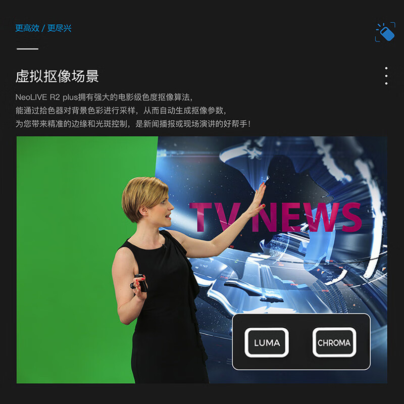 Tianyi Video R2Plus Director's Switcher Live Broadcast Equipment 4-Way Multi-Position HDMI Input 2-Way Output