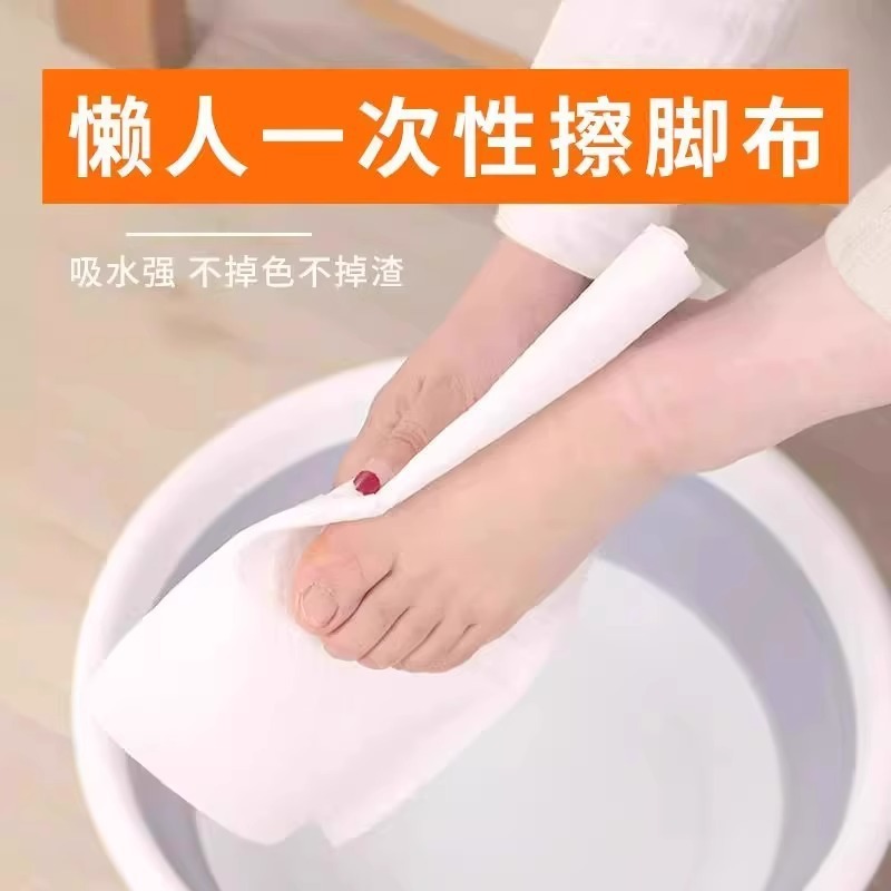 Disposable Foot Wipe Cloth Household Thickened Absorbent Printed Foot Wipe Paper Foot Wash Foot Wipe Foot Wipe Towel for Lazy People