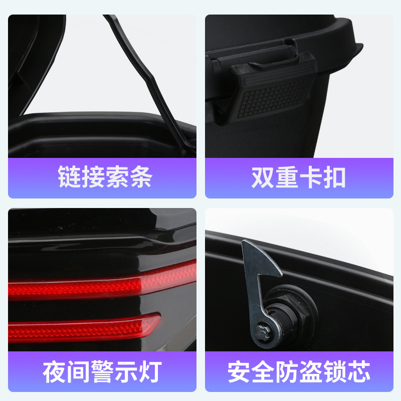 Electric car trunk universal Emma Yadi station Bell Green Source thickened large battery car pedal motorcycle trunk