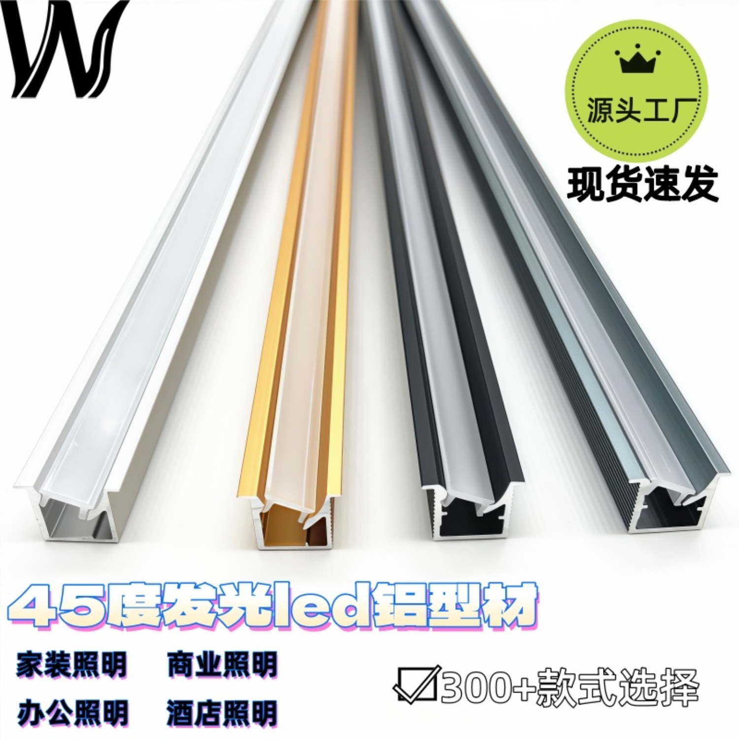 45-градусный наклонный светящийся линейный свет U-образный встраиваемый светильник для шкафов, алюминиевый слот, светодиодный датчик с алюминиевым слотом