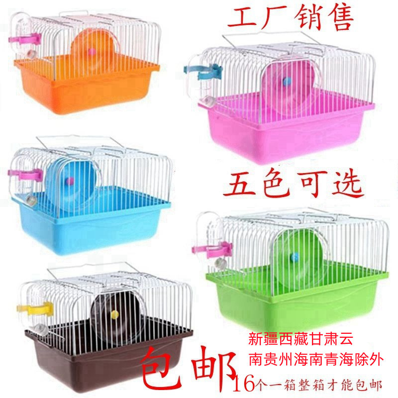 Фабричные продажи портативной клетки, аксессуары для хомяков, одноуровневая вилла, уличная клетка, клетка Золотого медведя, маленькая пасторальная клетка для хомяков