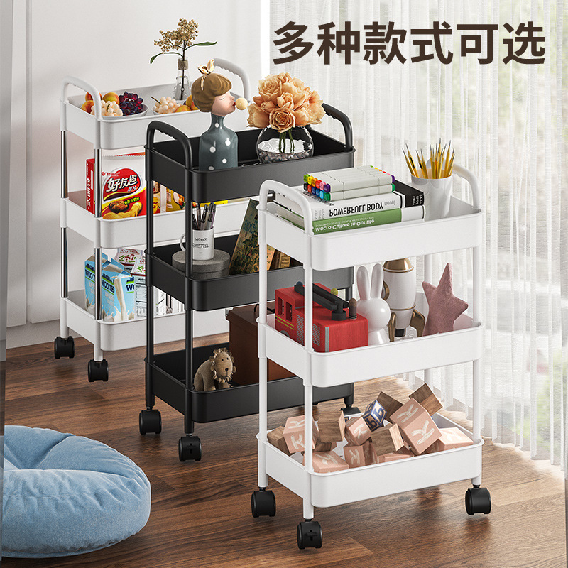 Trolley Storage Rack Kitchen Floor-Standing Bedroom Multi-Layer Baby Snacks Bathroom Storage Rack Space-Saving