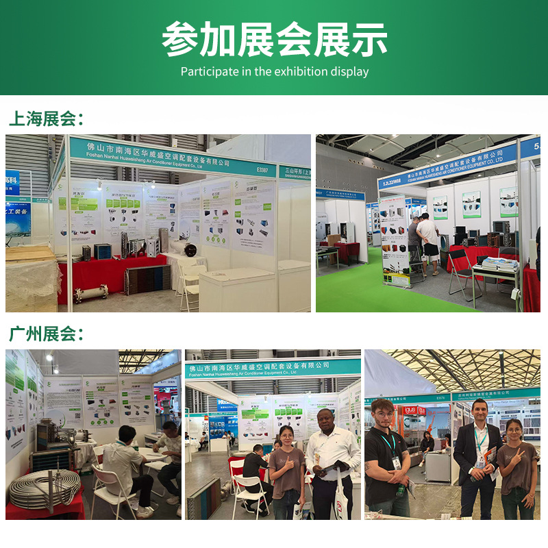 Manufacturer Wholesale Stainless Steel Cooler Industrial Water Air Conditioner Radiator Plate Heat Exchanger Finned Heat Exchanger Condenser