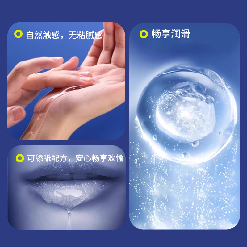 Oem Human Lubricant Water-Soluble Lubricant Couple Intercourse Lubricant Men and Women No-Wash Private Parts Lubricant