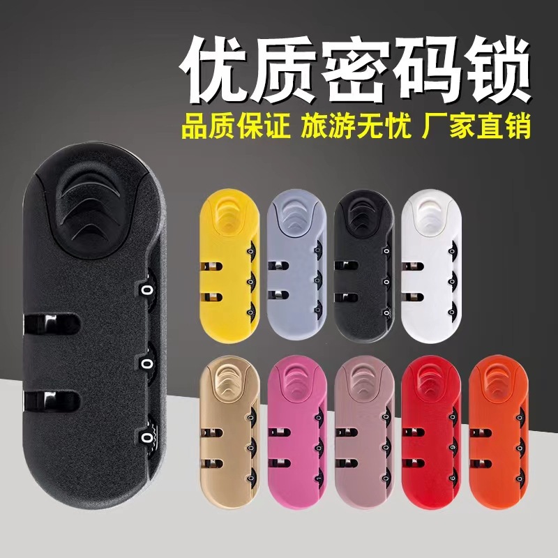 Оптовая продажа фиксированного замка для багажа, замок для рюкзака, противоугонный замок