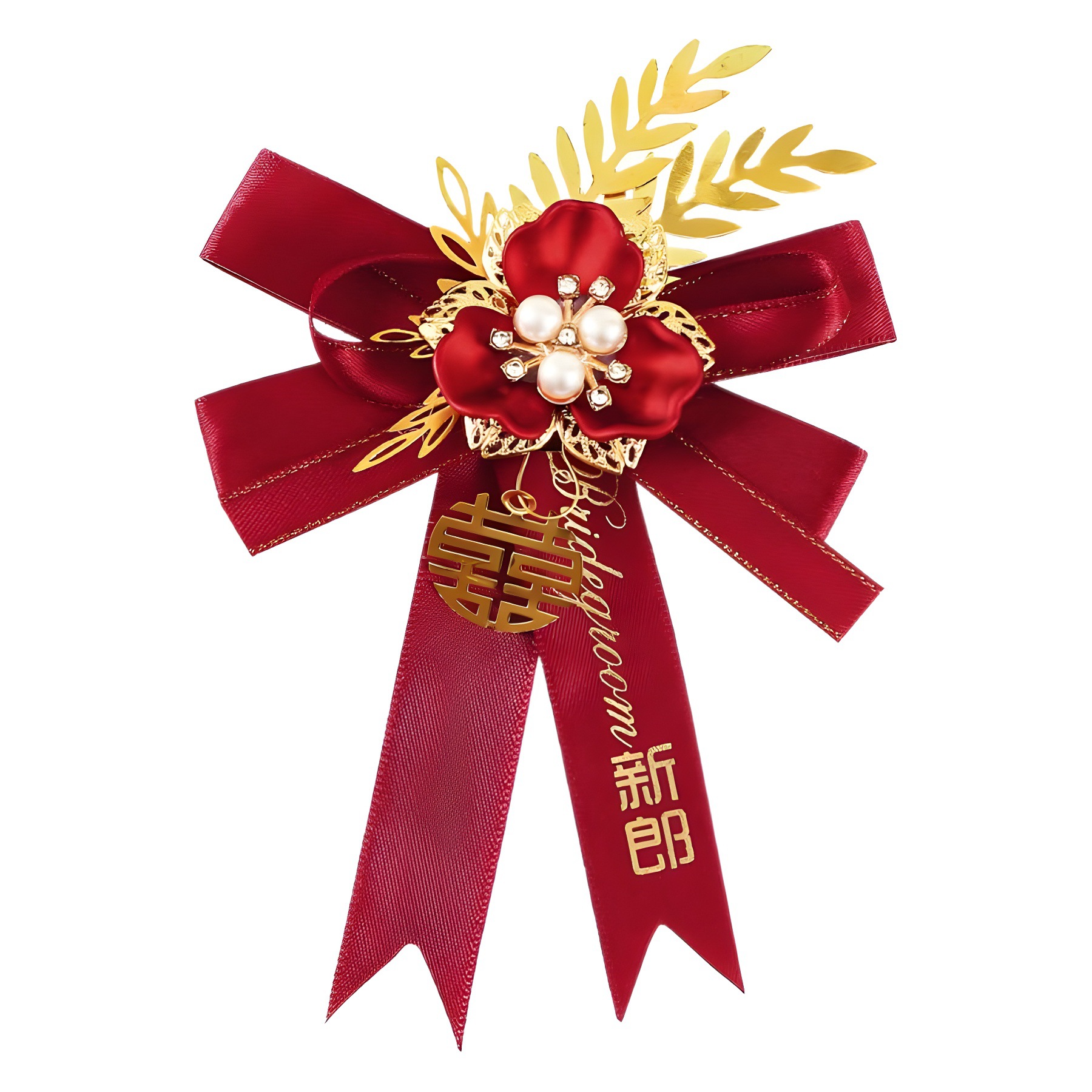 Vertical Font Wedding Corsage Address Cloth Strip Bride and Groom Wedding Address Strip Voucher Welcome Voucher