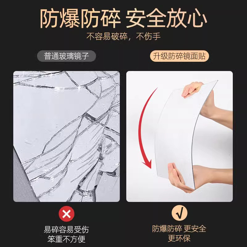 Soft Mirror Wall-Mounted Self-Adhesive Acrylic Full-Body Dressing Mirror Home High-Definition Wall-Adhesive Mirror Sticker Fitting Mirror