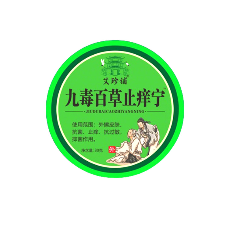 Factory Direct Sales Herbal Cream Anti-Itch Cream Baicao Skin Ai Zhen Shop Jiudu Baicao Anti-Itch Ning Anti-Itch Cream