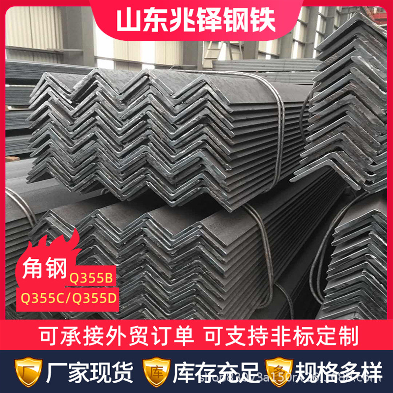 Gb Q345B Angle Steel, Low Alloy High Strength Angle Steel, Hot Rolled Angle Steel for Engineering Machinery