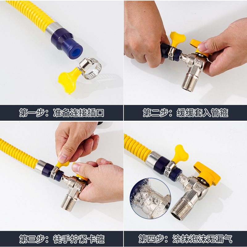 Household armored gas pipe liquefied gas pipe natural gas pipe water heater stove connection metal stove hose