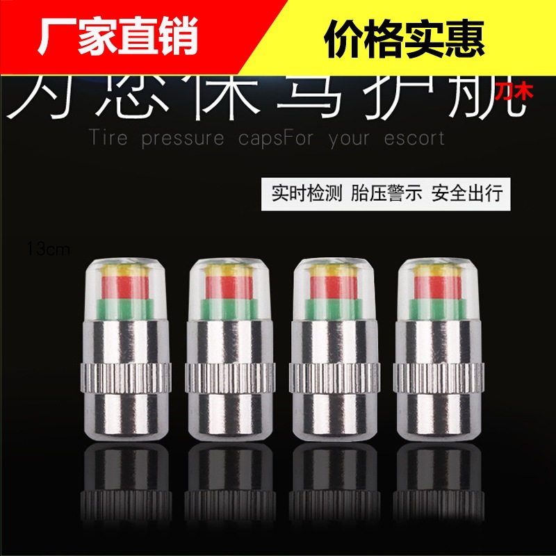 Крышка клапана для автомобиля, металлическая крышка для предупреждения о давлении в шинах, нержавеющая сталь, монитор давления в шинах