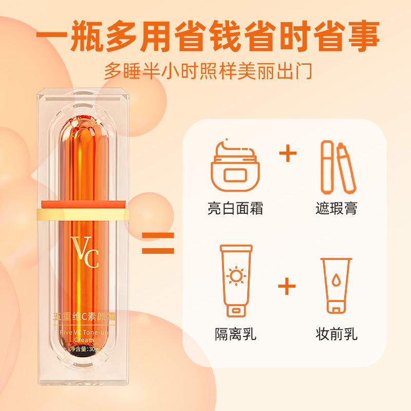 Five-Fold Vitamin C Cream Concealer Natural No Whitening Moisturizing Same Style Vc Lazy Cream Wholesale Dropshipping