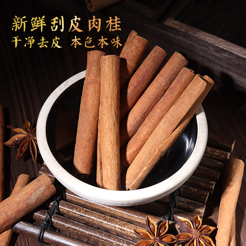 Shangchao same style octagonal big material cinnamon Peel fragrant leaf small fennel combination stew meat spice seasoning pepper dried pepper