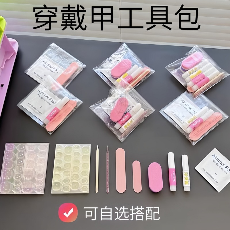 Wearing a tool bag plus sticky jelly glue nail art material bag suit crystal rod 4-piece set 5-piece 6-piece set wholesale