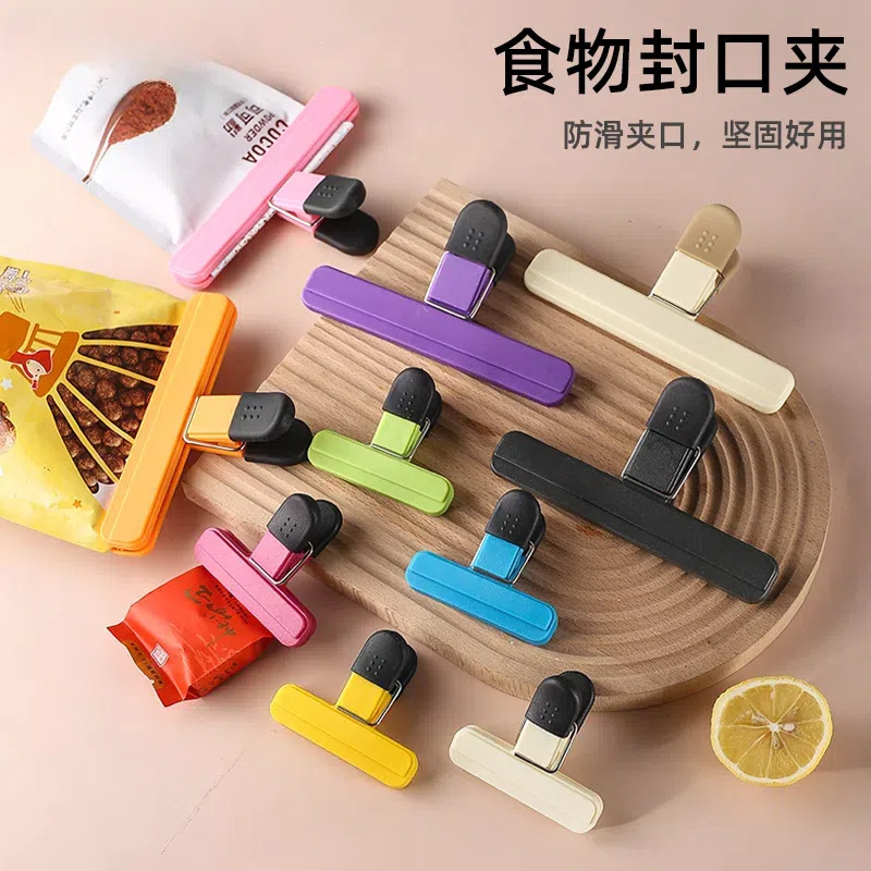 Зажим для продуктов, зажим для сохранения, пластиковый зажим для больших пакетов, герметизатор для закусок, влагозащитный