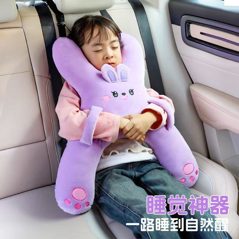 Car Pillow Children's Car Upper and Rear Sleeping Artifact Car Headrest Waist Anti-collar Cute Cartoon Sleeping Pillow