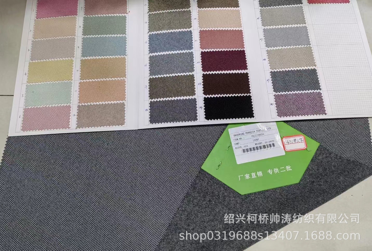 New Herringbone Woolen Fabric, Thin Herringbone Woolen Fabric, Slim Fit Worsted Thin Thick Woolen Fabric