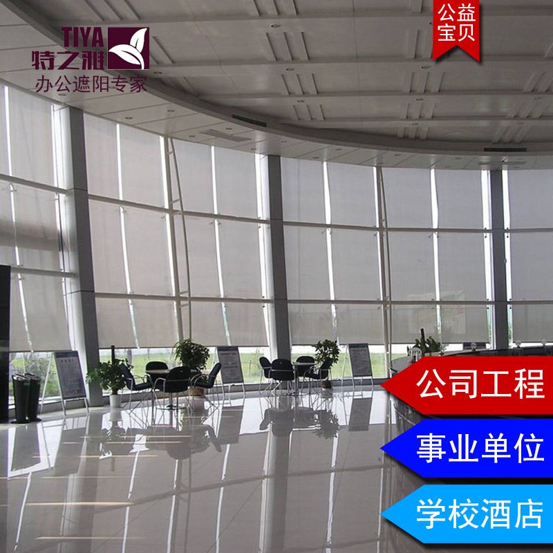 Discount Blackout Roller Blinds Office Sunshade Roller Blinds Curtains to Make Factory Engineering Roller Blinds Without Punching