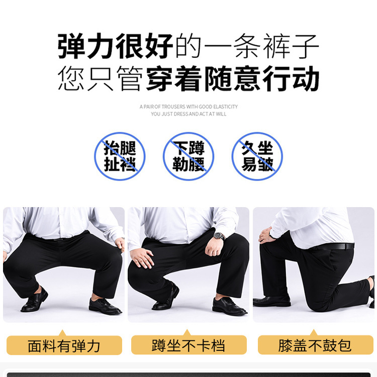 Dropshipping Plus Size Men's Pants Autumn and Winter Thick Middle-Aged Elastic Plus Fat Casual Pants Men's High Waist Loose Trousers
