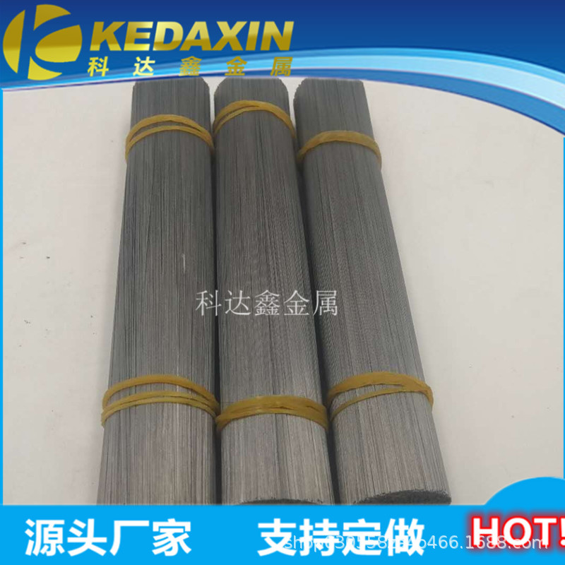 Bright Surface Pure Tungsten Electrode, Thin Tungsten Rod, Thin Tungsten Stick, Pure Tungsten Electrode Rod, Straight Tungsten Wire