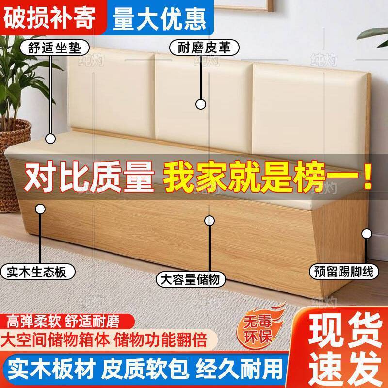 Solid Wood Home Restaurant Storage Booth Sofa Soft Bag Milk Tea Shop Restaurant Commercial Booth Soft Bag Sofa