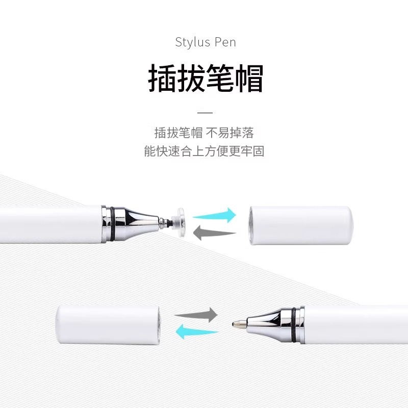 [full network low price] high precision disc ballpoint pen 2 in 1 stylus for apple ipad capacitive pen.