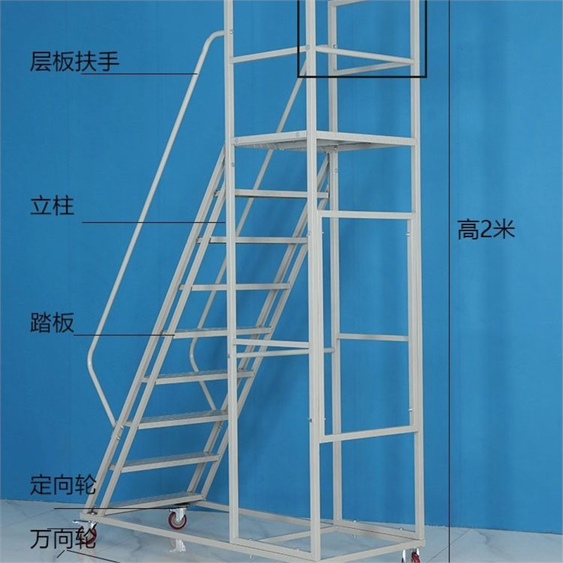 Movable Climbing Ladder Supermarket Workshop Step Platform Ladder with Wheels Warehouse Stair Pick-Up Climbing Vehicle Anti-Slip Silent