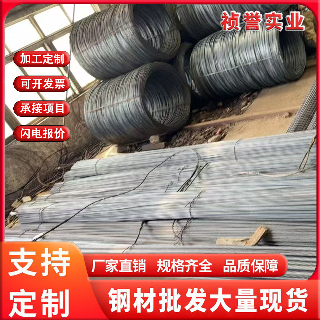 Продается арматура Hrb400 для строительства, настраиваемая длина, цена обсуждаема, цена арматуры Таньшань, в наличии