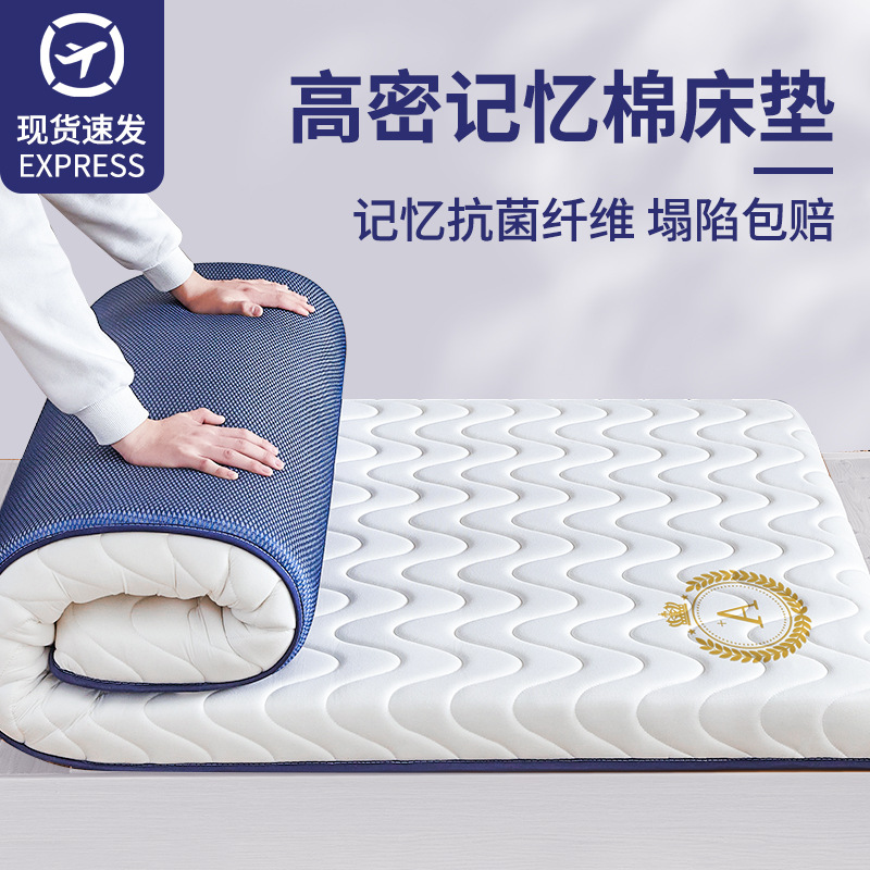 Мягкая подушка-матрас для дома, односпальный матрас из мемори-фоама, матрас татами, губчатый матрас