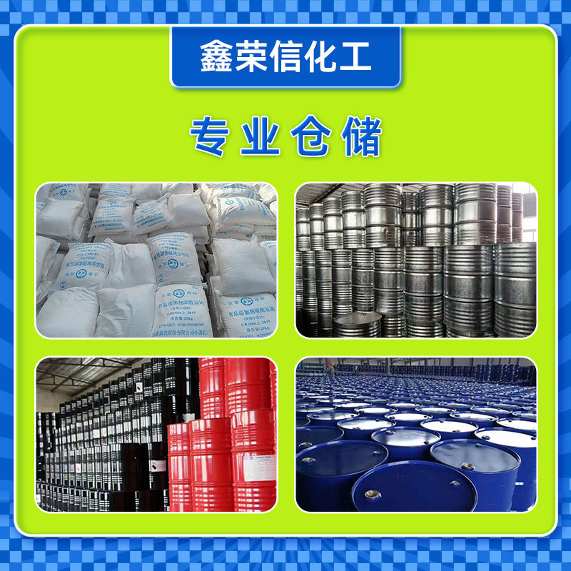 Indobenzene Sulfone Industrial Grade High Boiling Point Non-Corrosive Cleaning Agent Plasticizer Tetrahydrothiophenolsulfone Indobenzene Sulfone