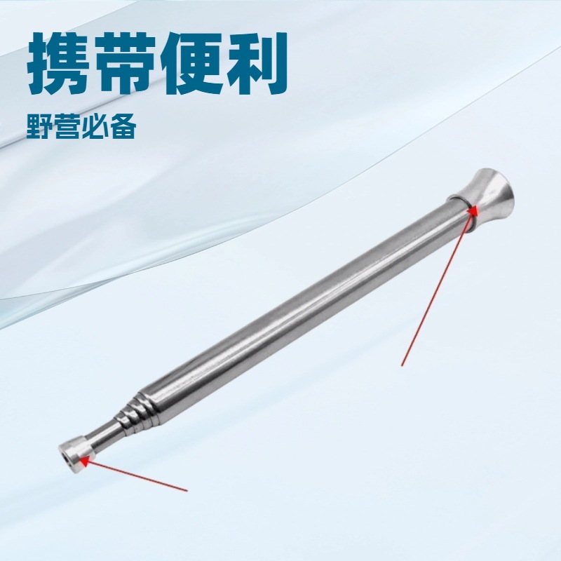 Outdoor picnic barbecue firearm blowing barrel retractable blowing tube portable stainless steel blowing rod fire barrel wholesale