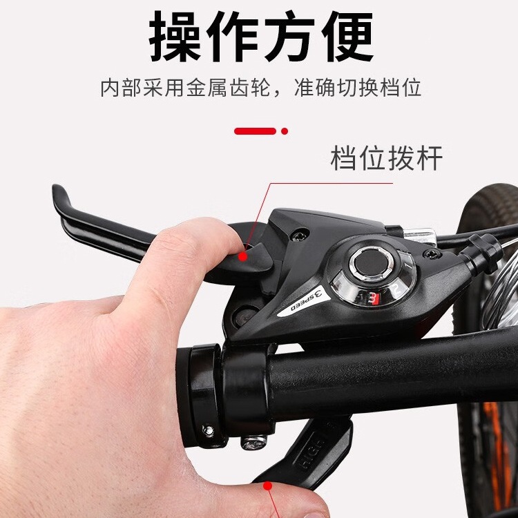 Mountain Bike Speed Shifter 2124 Speed Shifter Speed Brake Handle Accessories Full Set of Brake Handle Shift