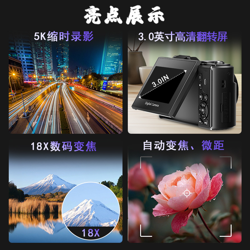 Cross-Border Trade Retro 5K Mirrorless Digital Camera 3inch Flip Screen Student Selfie Home Use Ccd Camera Manufacturer
