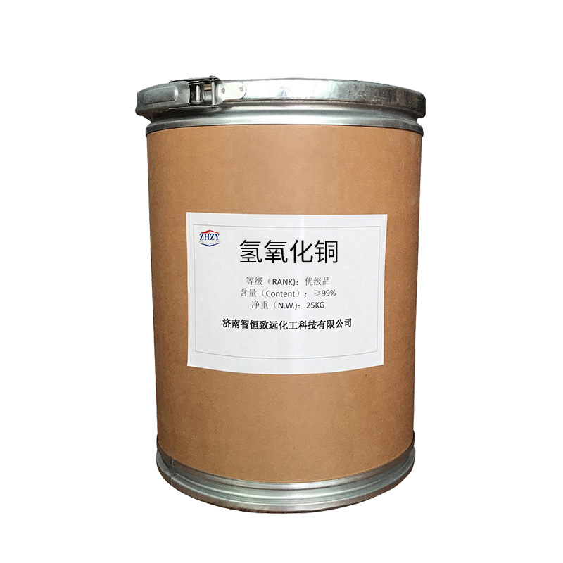 Copper Hydroxide Industrial Grade 97% Content Analytical Reagent Catalyst Mordant Copper Hydroxide
