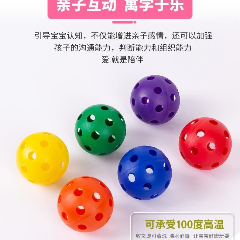 Детский мяч для захвата, игрушка для раннего образования в детском саду