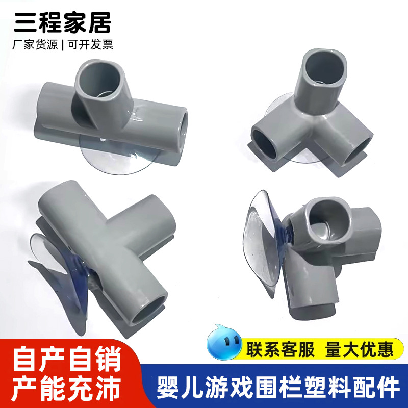 Three-Way Accessories Baby Kidsren's Playpen Three-Way Accessories Three-Way T-Way Baby Playpen Plastic Accessories