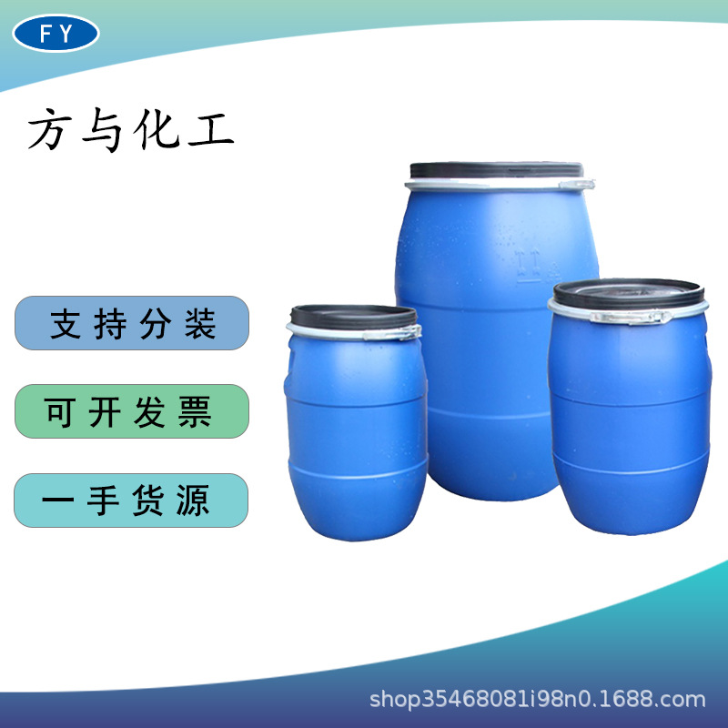 Тушь для ресниц, жидкая подводка, косметический формирователь пленки, без запаха, отличная водоотталкивающая способность, хорошая адгезия