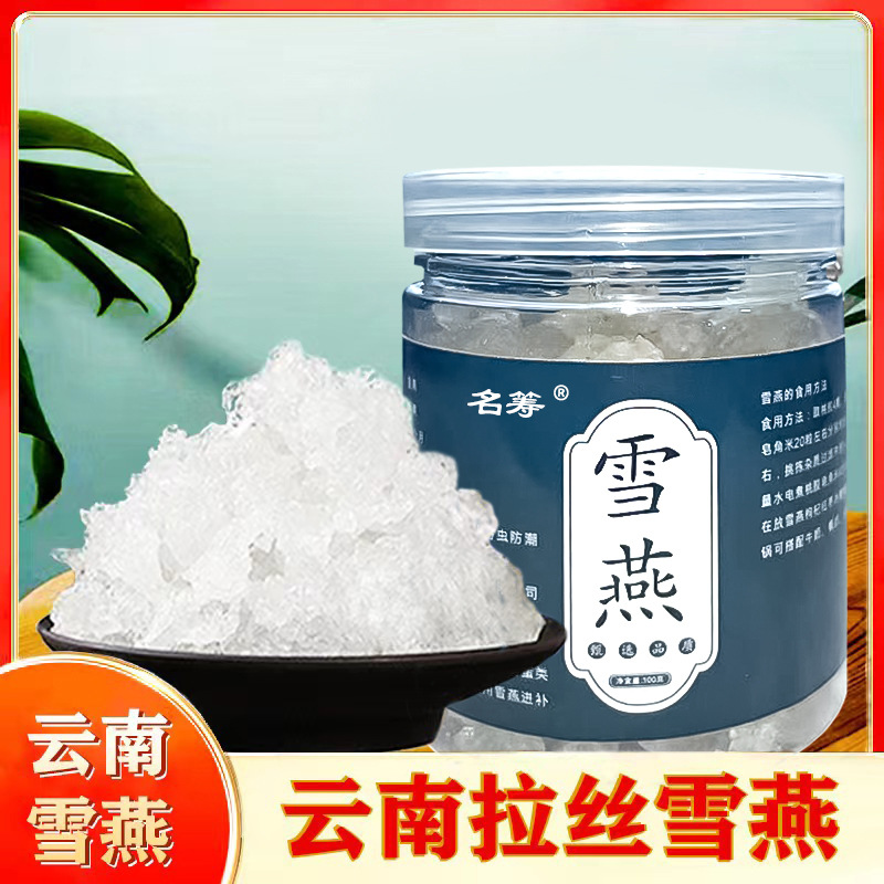 Снегопад мгновенные сухие продукты без примесей натуральный дикий снегопад в бутылке 100г