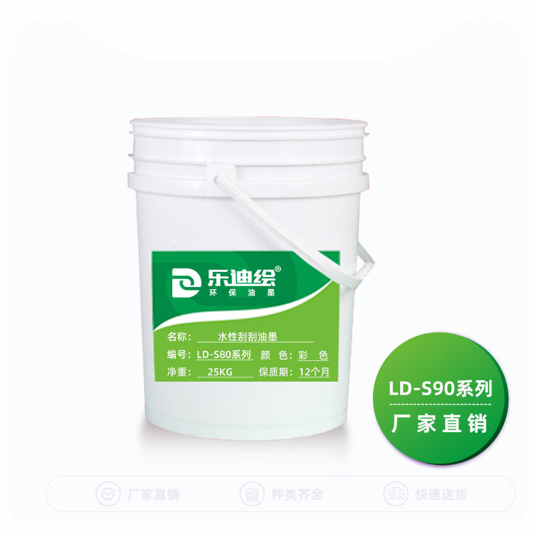 Factory Direct Sales Water-Based Scratch-Off Black Scratch-Off Paper Scratch-Off Ink Coating Ink Scratch-Off Painting Scratch-Off Silver