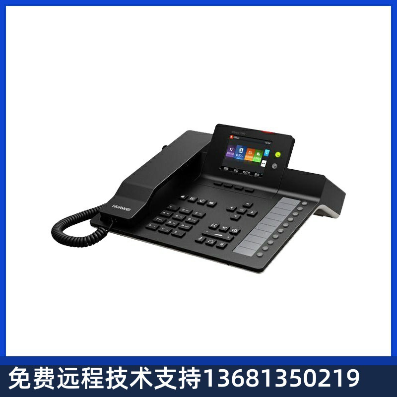 Huawei Huawei Espace7910 Color Screen Ip Phone Supports Poe Power Supply Esp