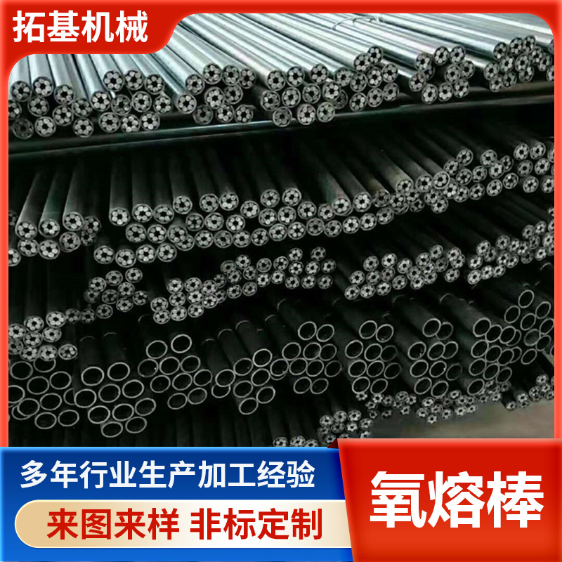 Manufacturer Wholesale Oxygen Melting Rod Oxygen Blowing Rod Oxygen Arc Melting Rod Casting Cleaning Carbon Rod Oxygen Rod Oxygen Melting Gun