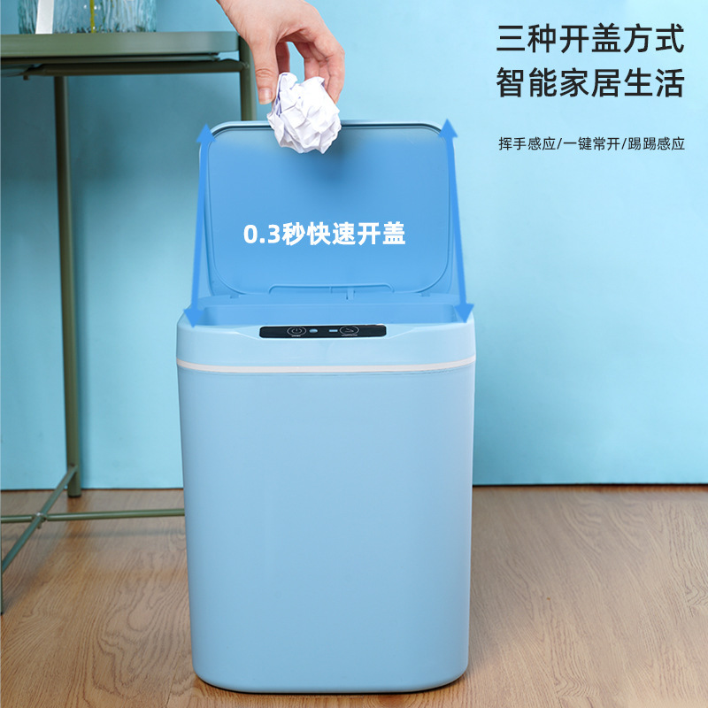 25-year-old new smart trash can household anti-fall, durable, long-lasting, large-capacity full-automatic induction trash can