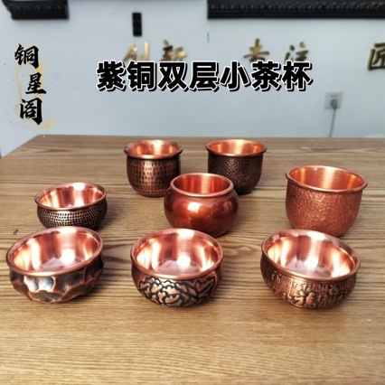 Чашка из чистой меди, чайная чашка из чистой меди, чашка для кунг-фу, ручная толстая чайная посуда из чистой меди, чашка для кунг-фу, одиночный предмет