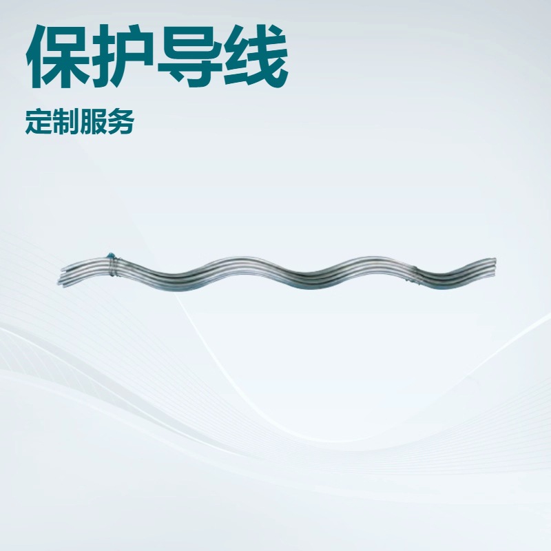 Fyh-95, 120, 150, 185, 240, 300/25 защитная линия для стальной сердечник алюминиевый многожильный провод