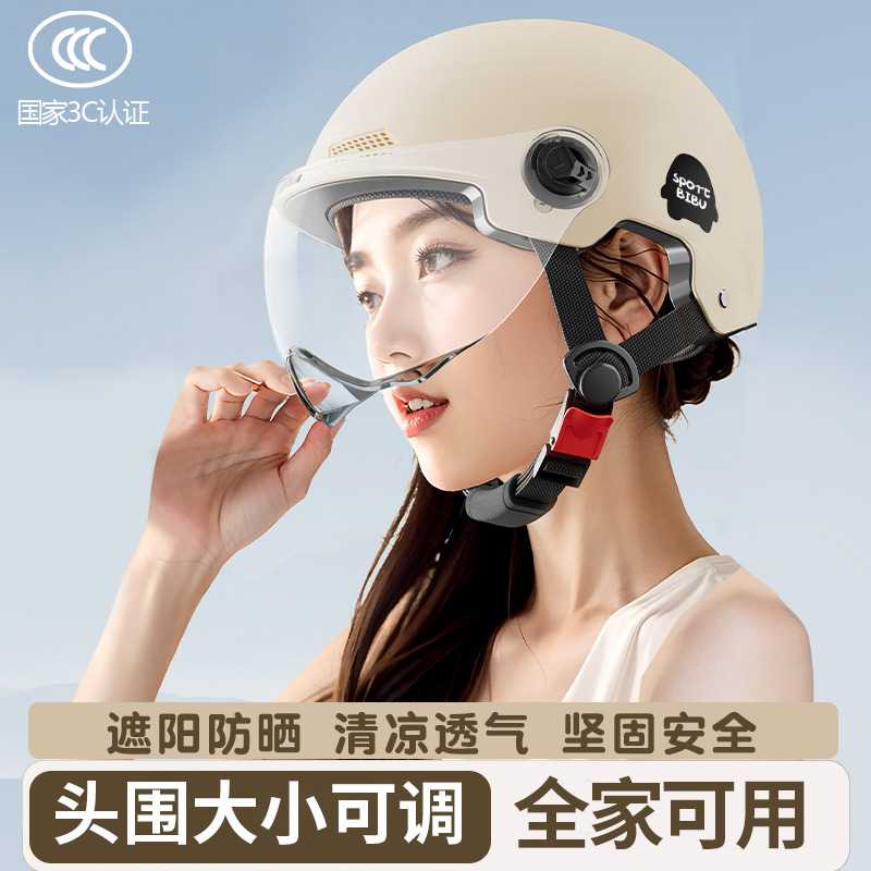 3C Certified Electric Vehicle Helmet for Men and Women, Summer Sun Protection Electric Vehicle Helmet, Safe and Lightweight Half Helmet Manufacturer Wholesale