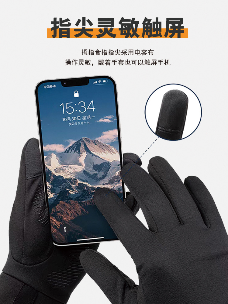 Ski Gloves with Touchscreen Lining, Warm Inner Wear, Five-Finger Design for Men and Women, Professional Fleece-Lined, Suitable for Both Single and Double Boards, Cold-Proof