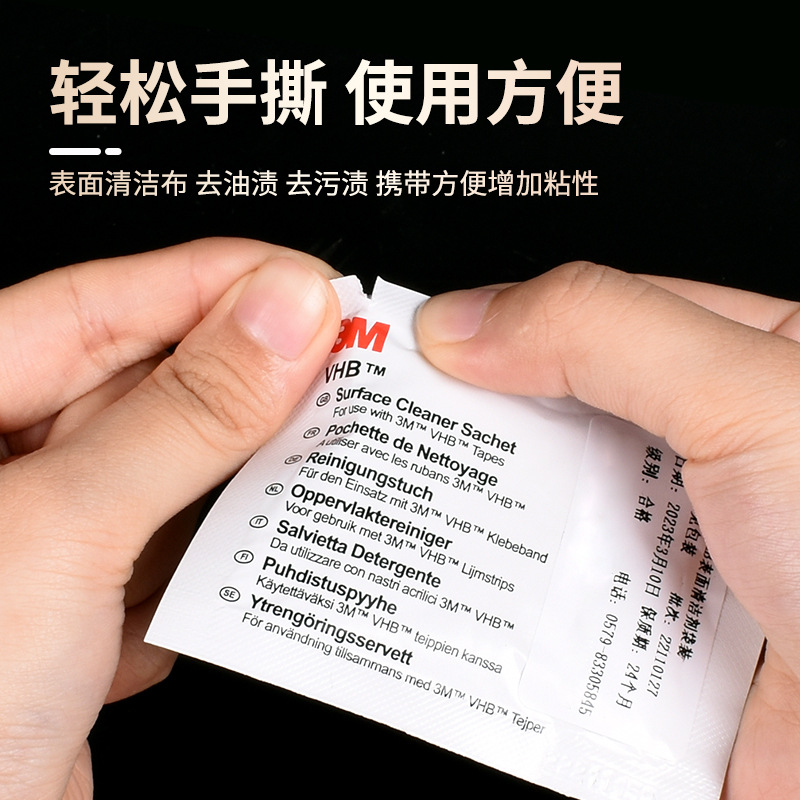 Isopropyl Alcohol Cleaning Agent, High-Efficiency Engine Oil, Powerful Decontamination and Descaling, Surface Cleaning Vhb Companion 3m Cleaning Bag