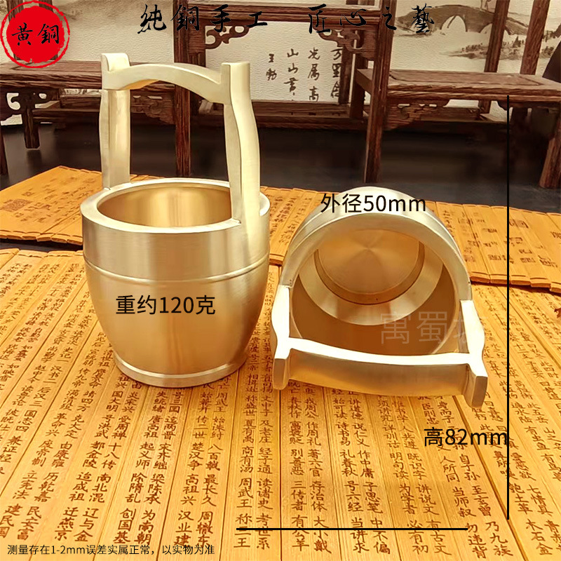 Brass indoor courtyard office decoration housewarming wedding a bucket of Jiangshan a bucket of gold creative gift crafts bucket